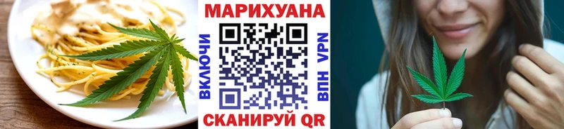 Купить где  Нея  Canna-Cookies марихуана 