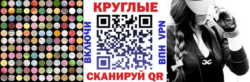 Купить закладки  Нея  Ecstasy 280мг 