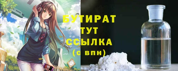 спиды Елизово