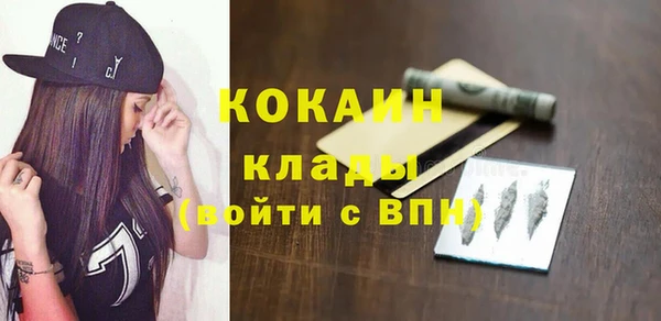 спиды Елизово