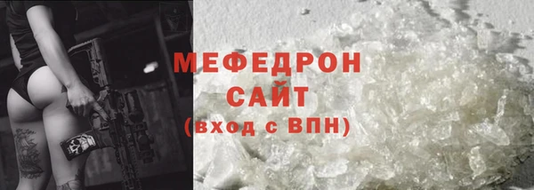 скорость Ельня