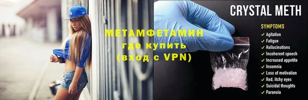 спиды Елизово