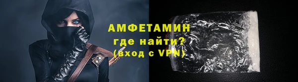 спиды Елизово