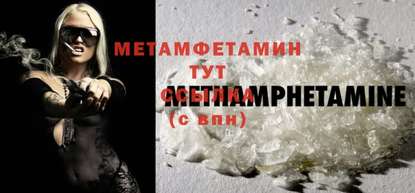 спиды Елизово