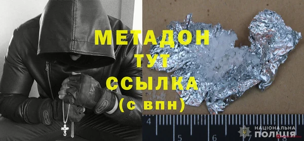спиды Елизово