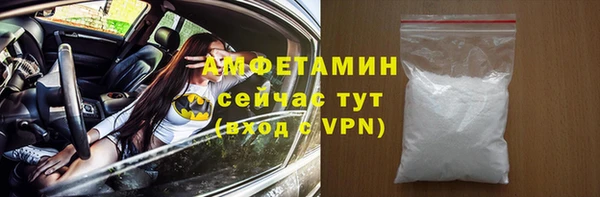 спиды Елизово