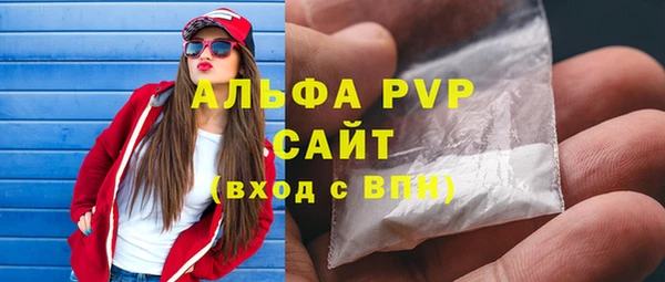 спиды Елизово