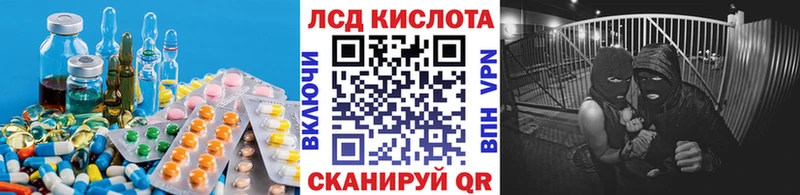 Купить закладки  Нея  Лсд 25 экстази ecstasy 