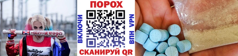 Купить  Нея  МЕТАМФЕТАМИН мет 