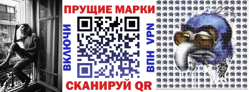 Марки NBOMe 1,8мг Купить Нея