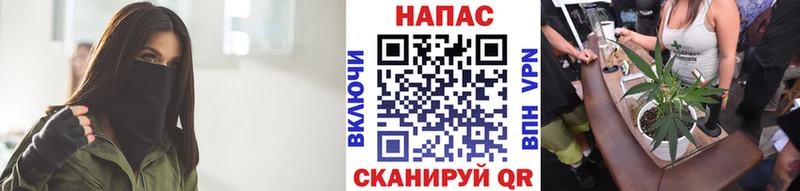 Купить где  Нея  Каннабис планчик 